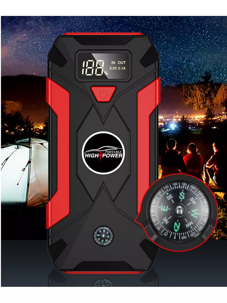 Пусковое устройство для авто и гаджетов